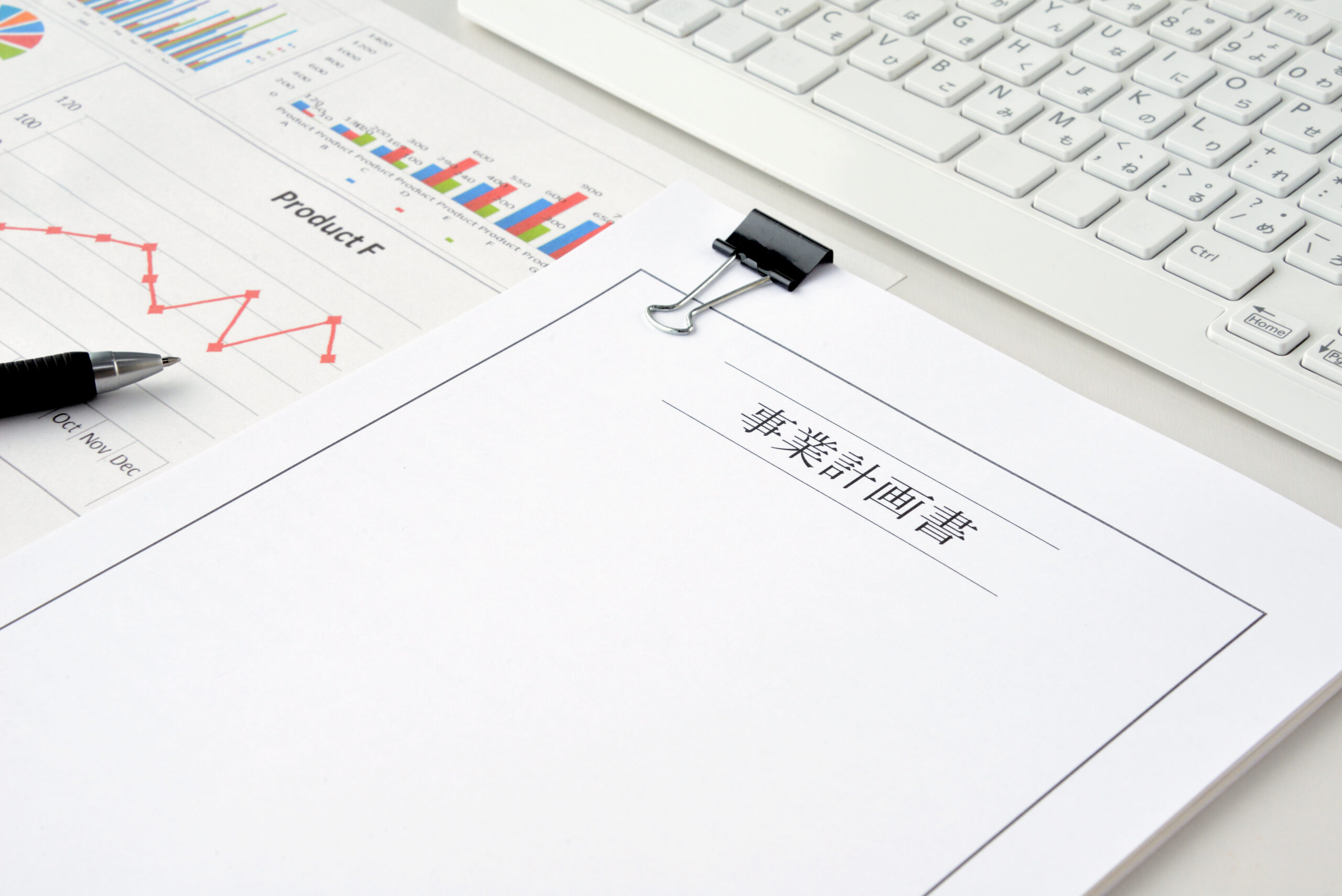 【要注意】「前は通ったのに今回は不採択…」を防ぐ！補助金の『難易度ランク』と失敗しない選び方